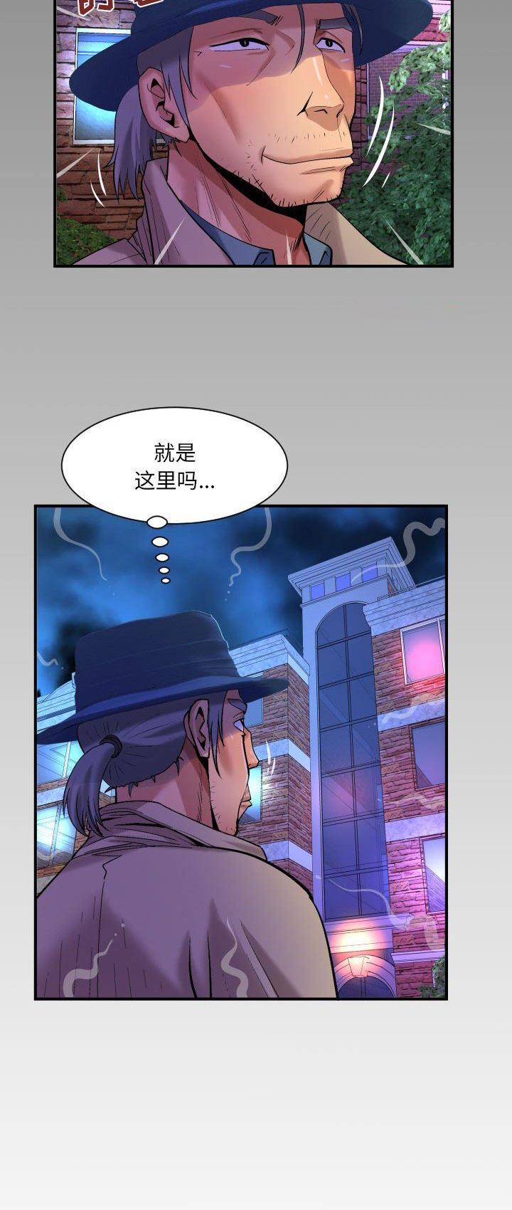 第140话7