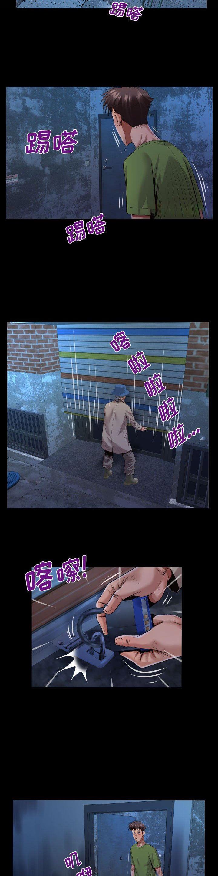 第141话8