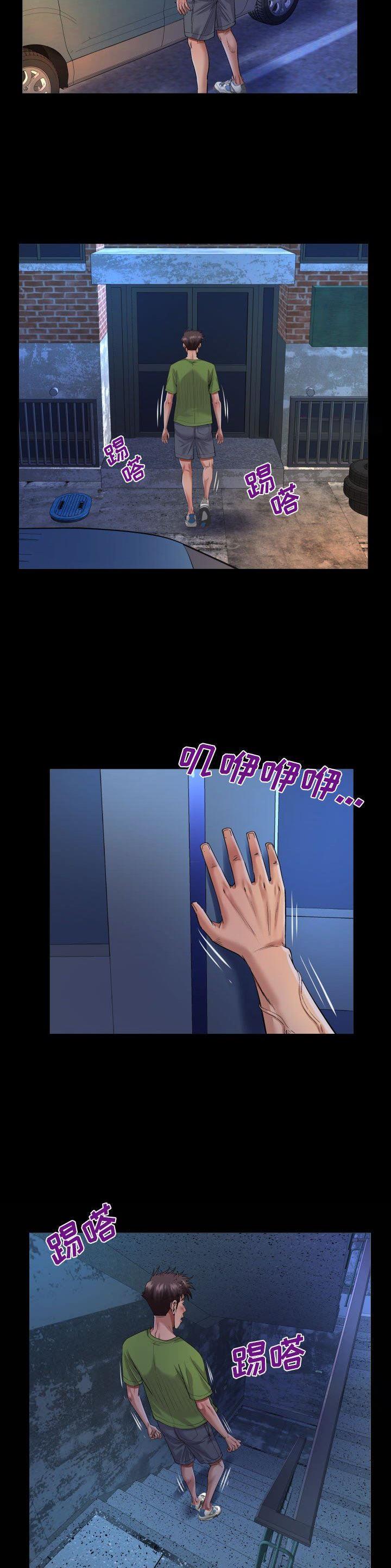 第141话7