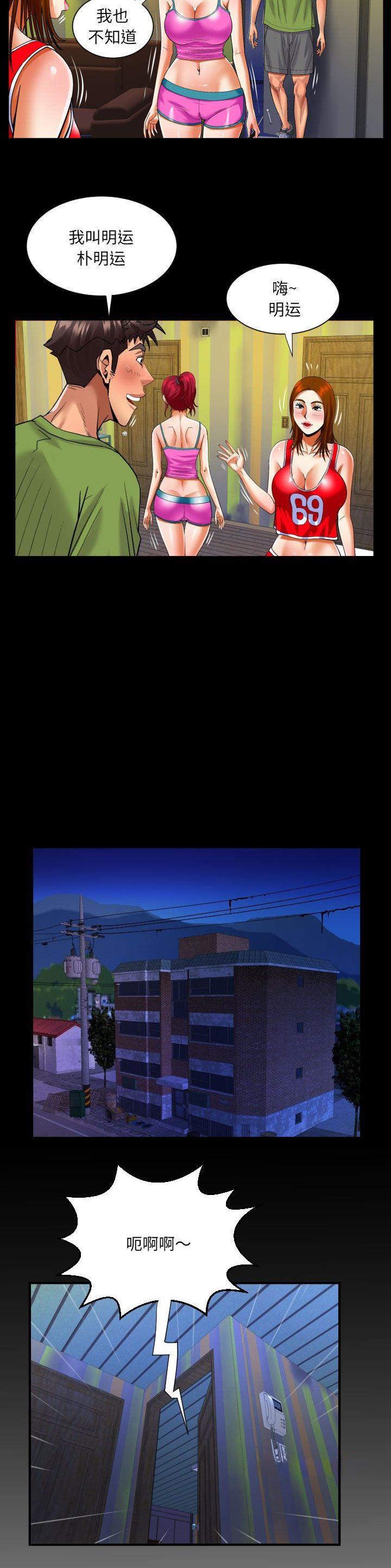 第141话17
