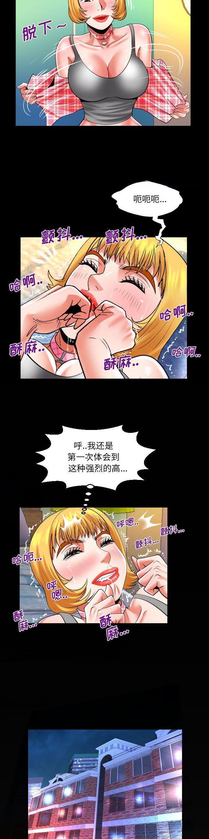 第140话5