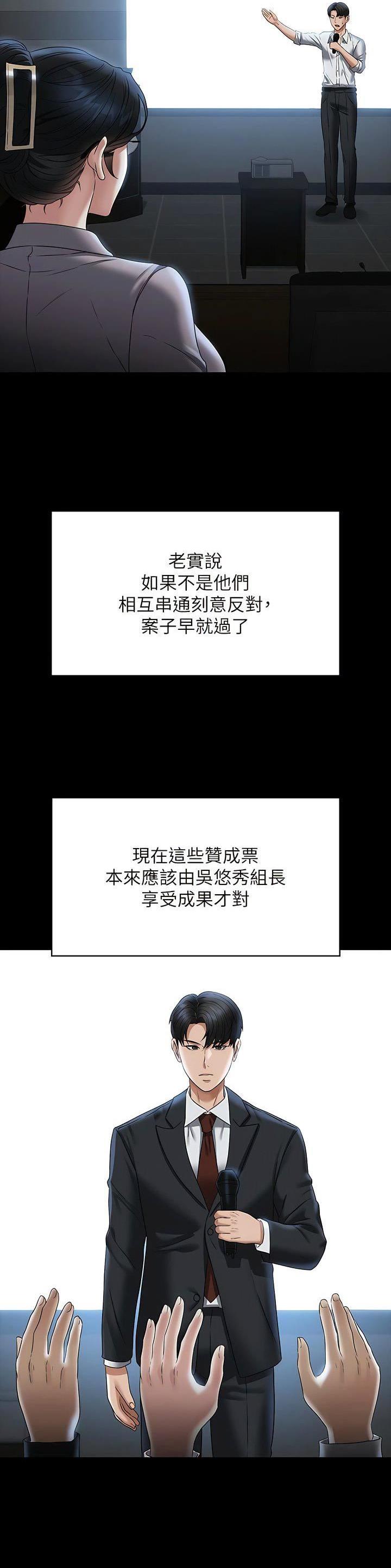 第156话15