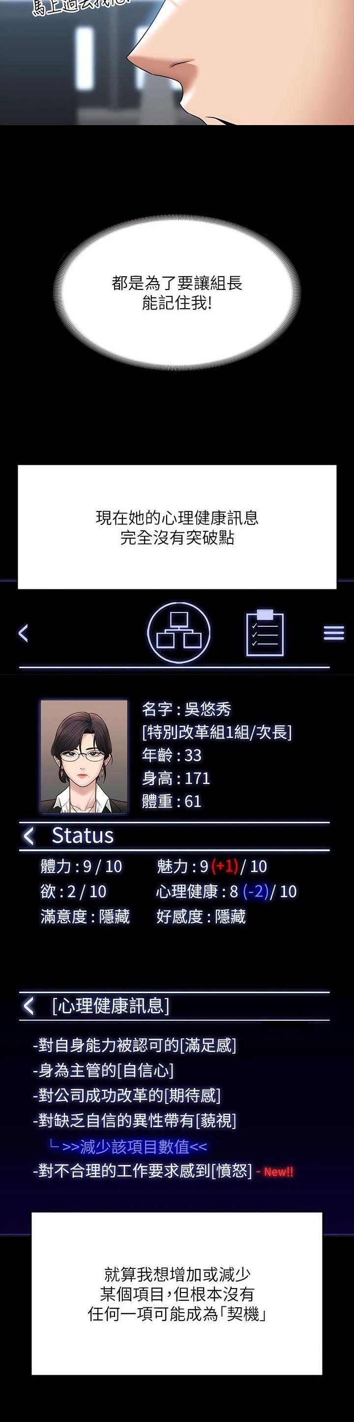 第155话10