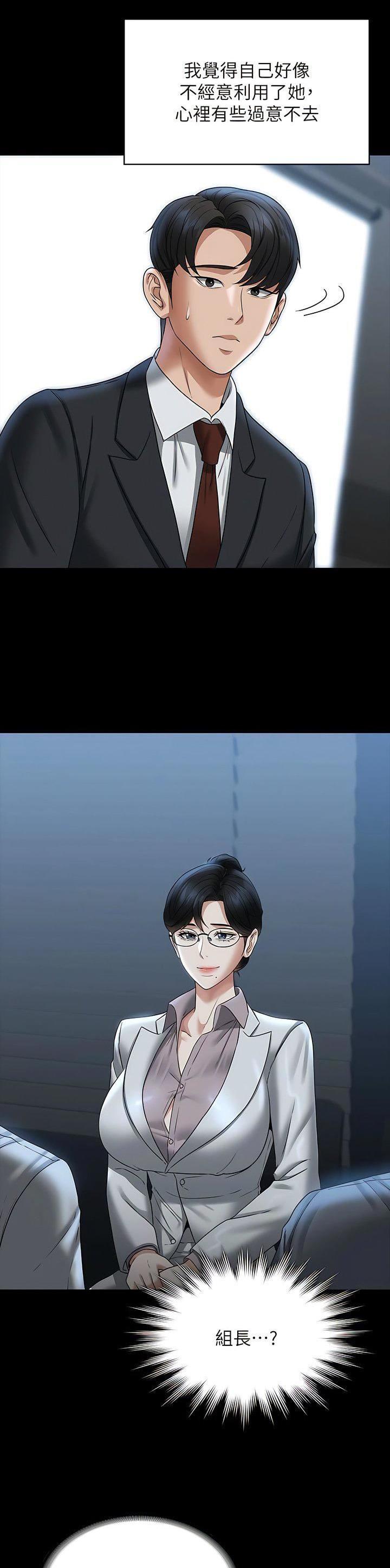 第156话16