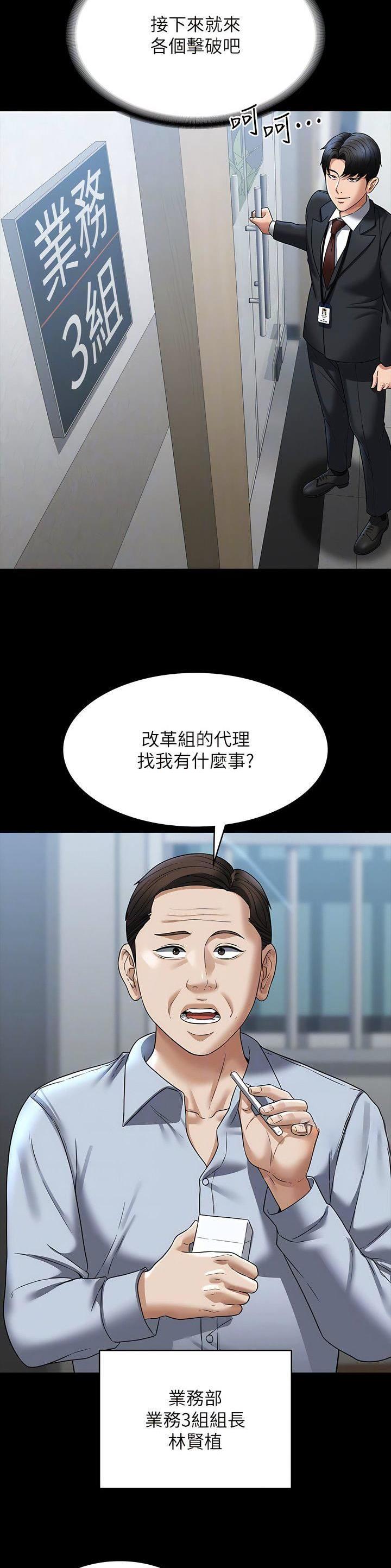 第155话15