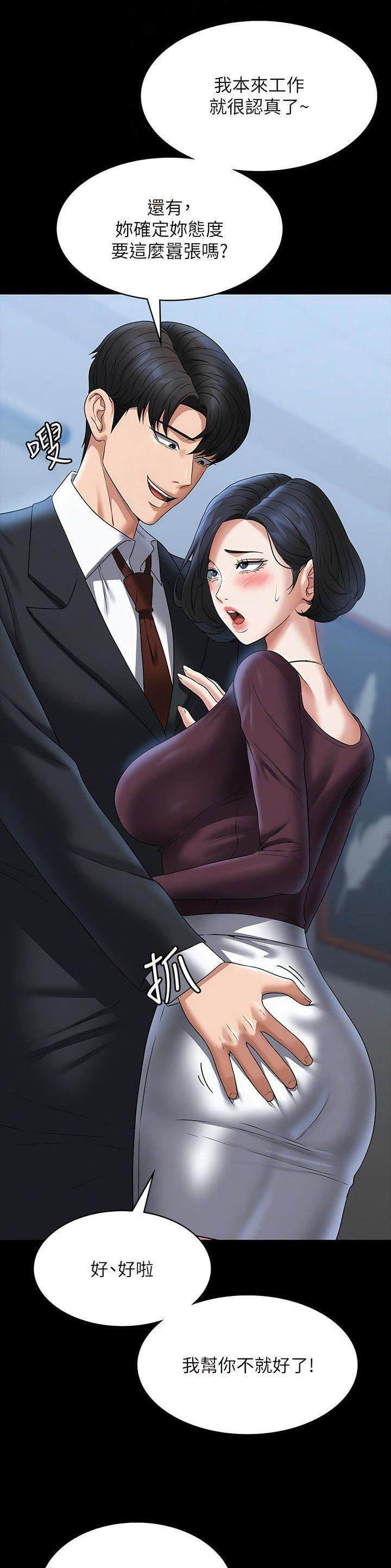 第156话10