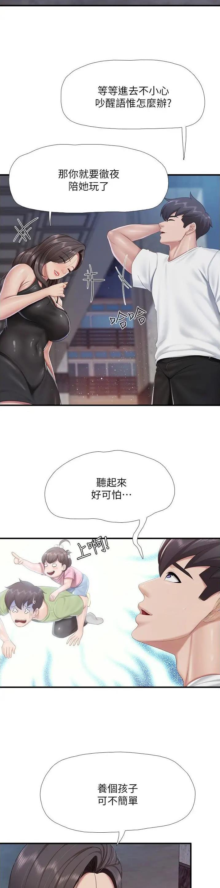 第114话9
