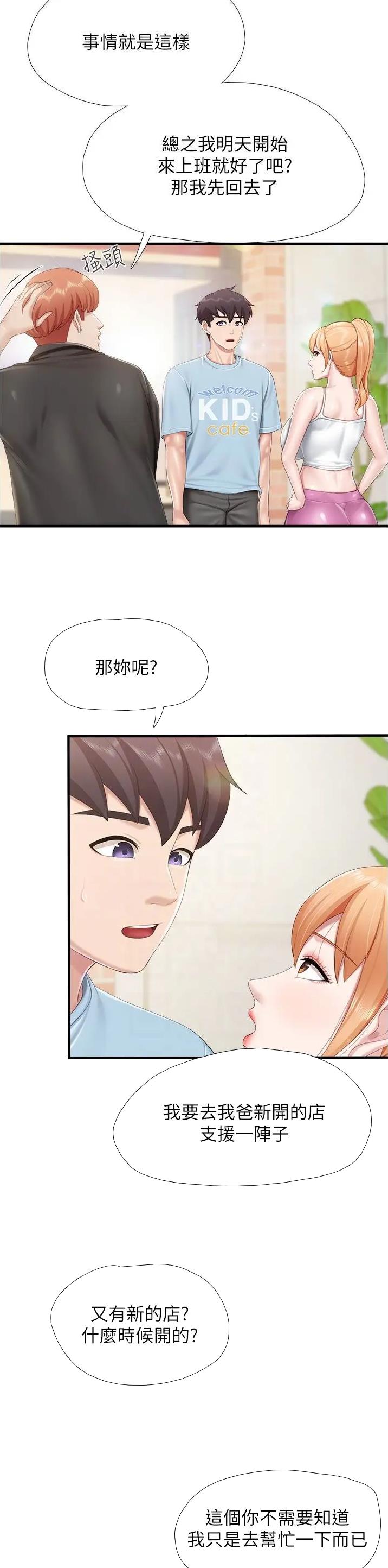 第114话17