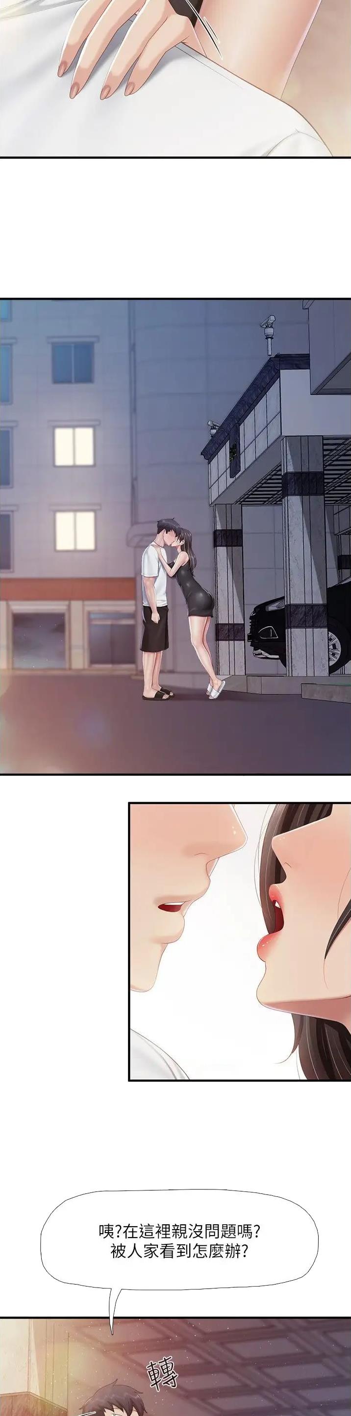 第114话11