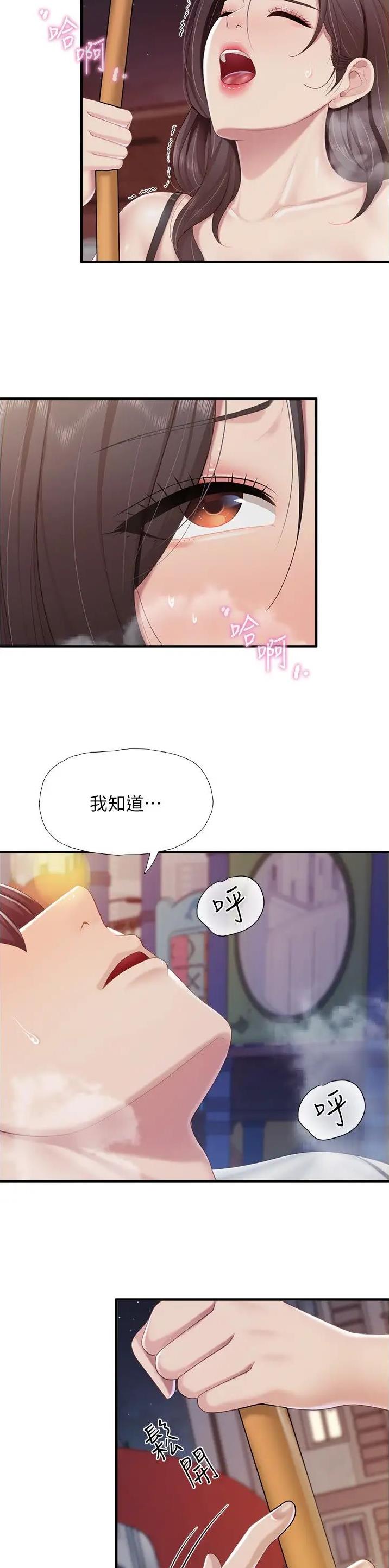 第114话6