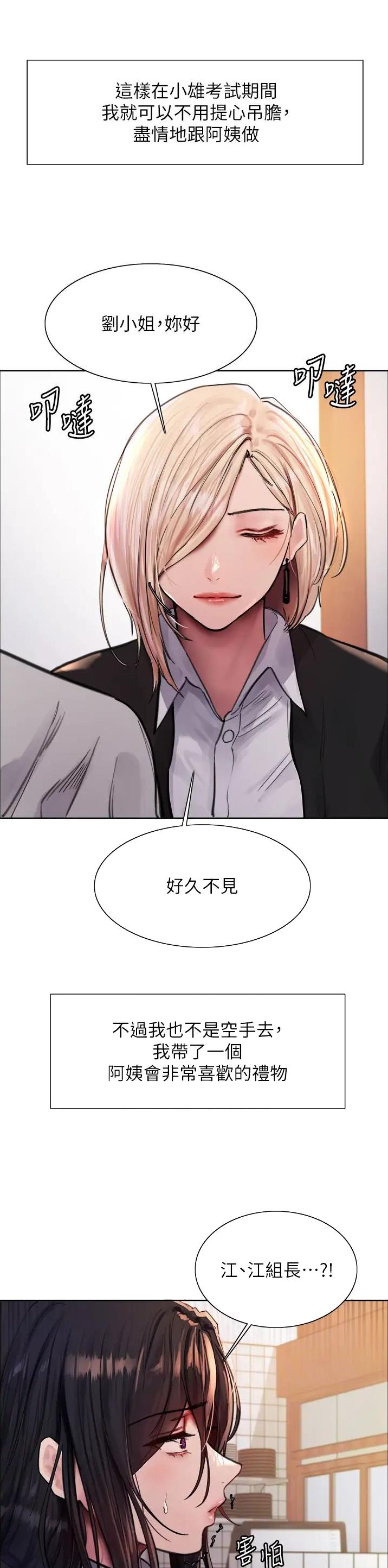 第120话9