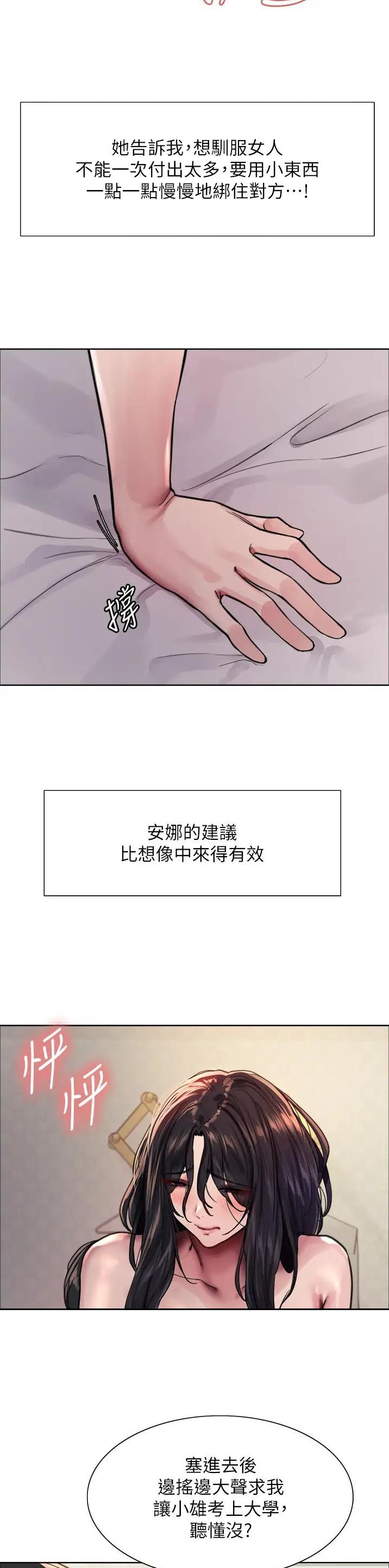 第120话18