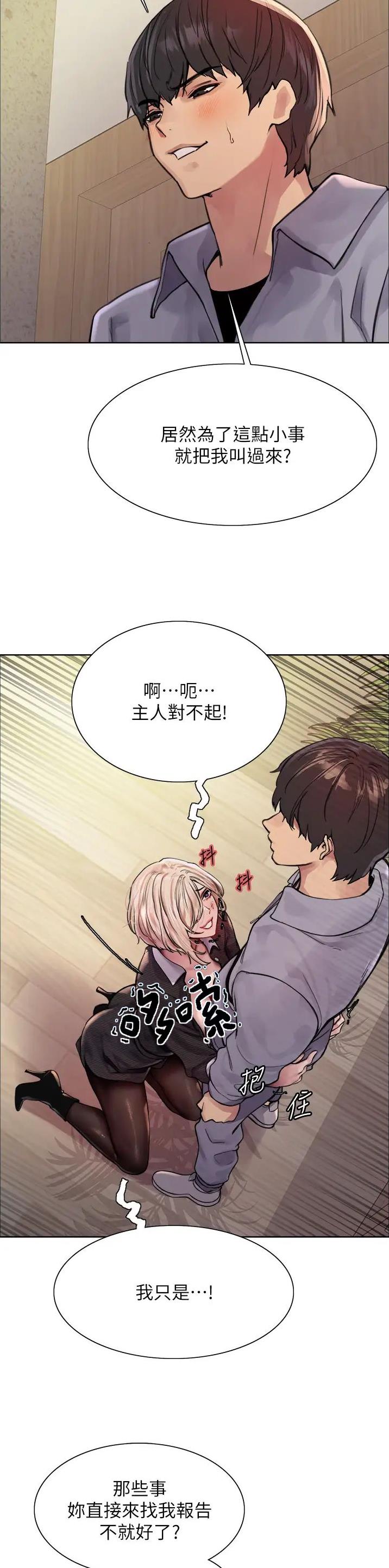 第121话8