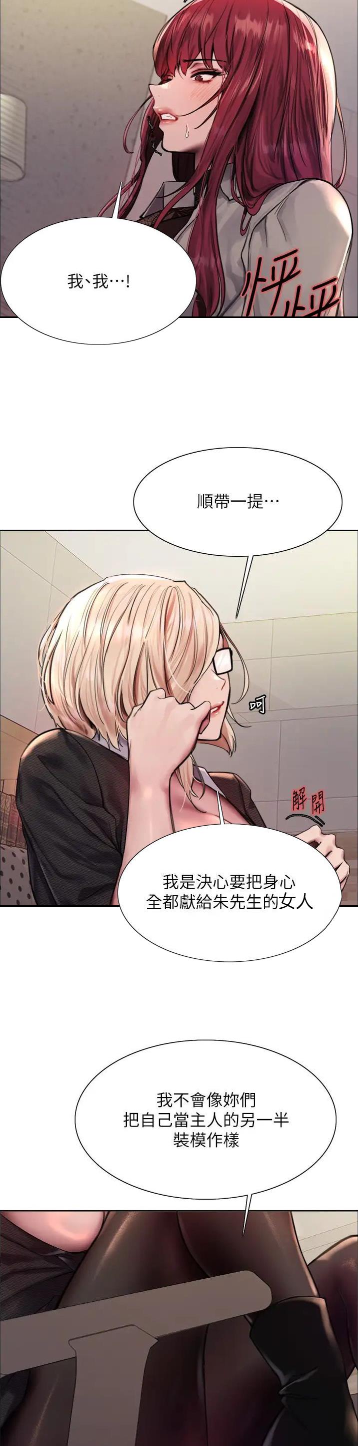 第123话5