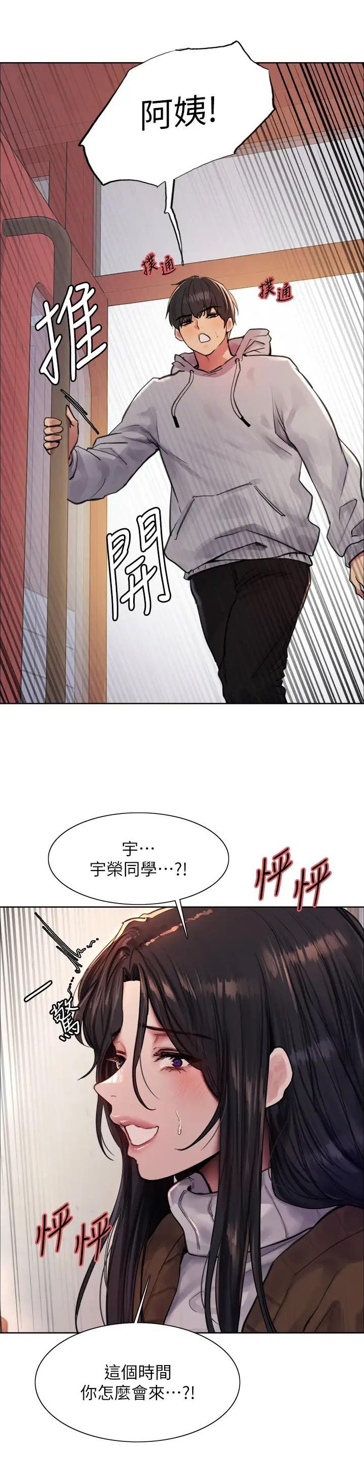 第120话8