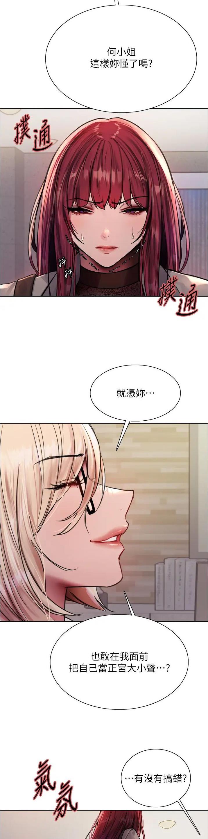 第123话7