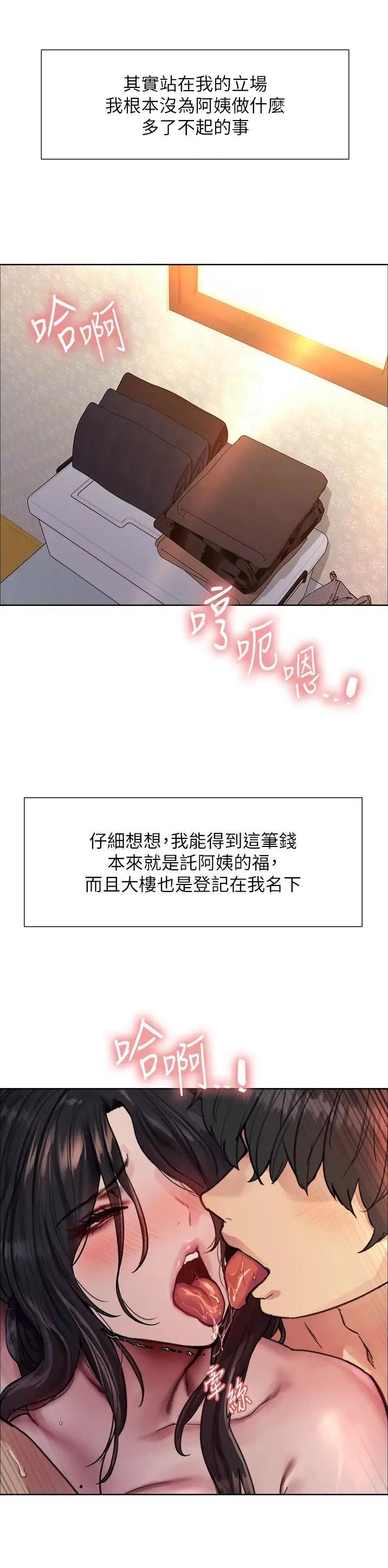 第120话16