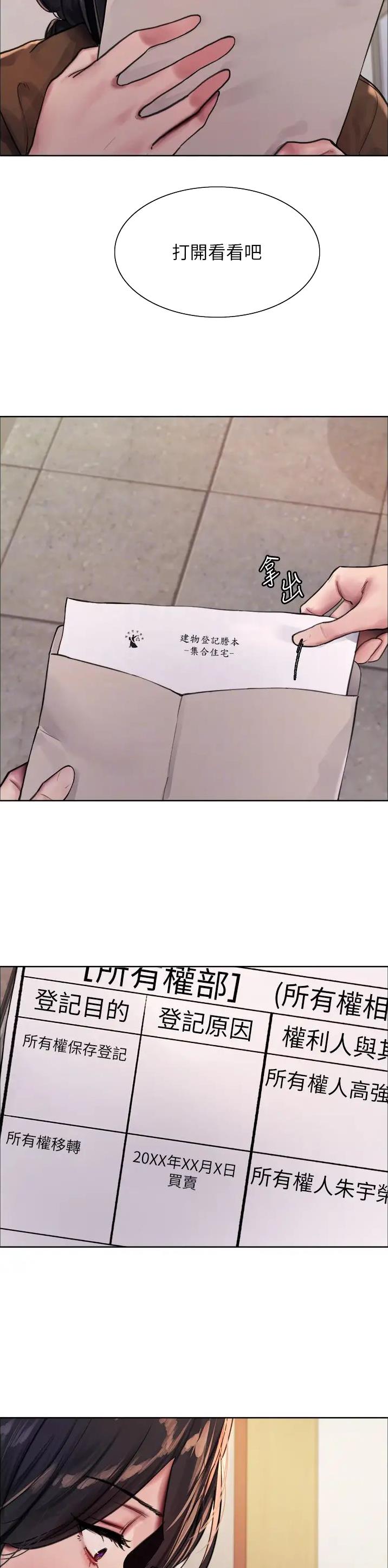 第120话13