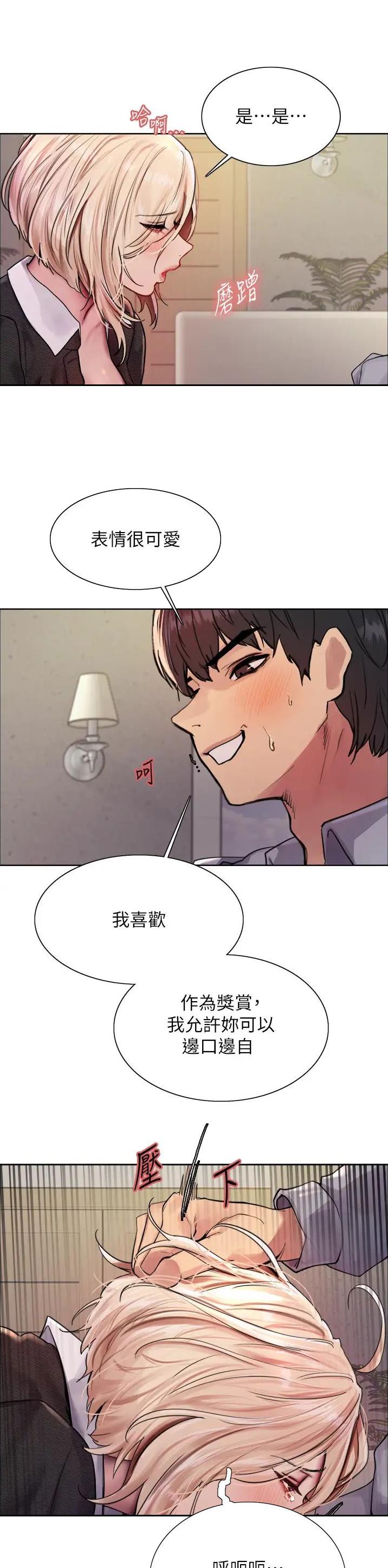 第121话11