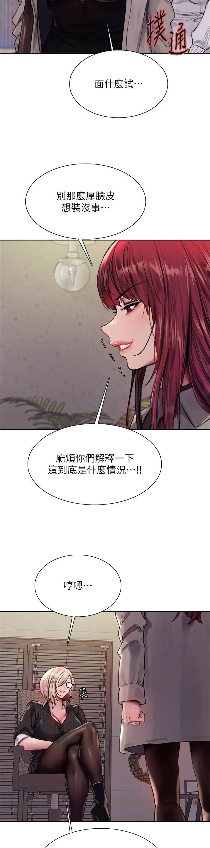 第123话2
