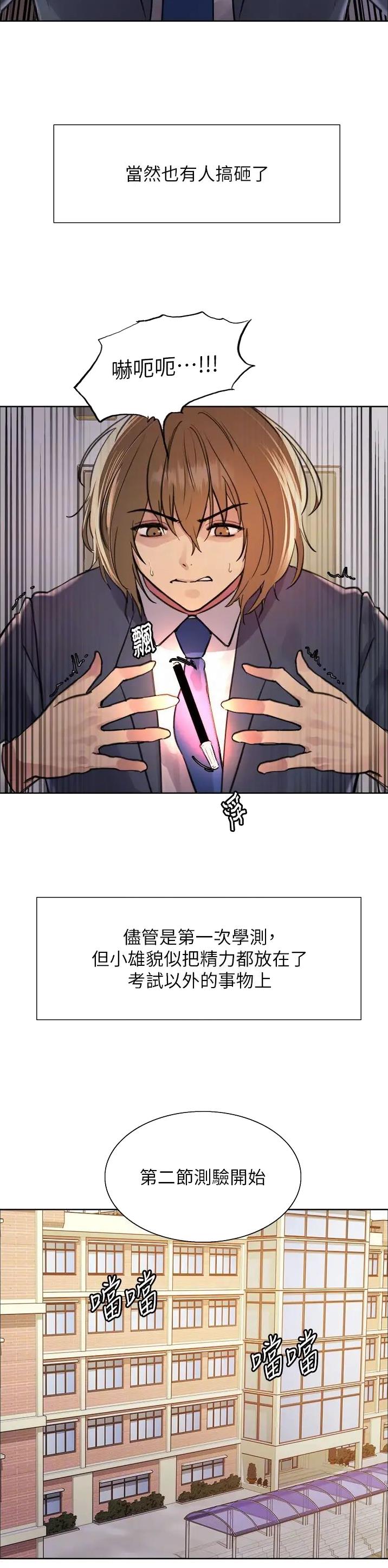 第120话6