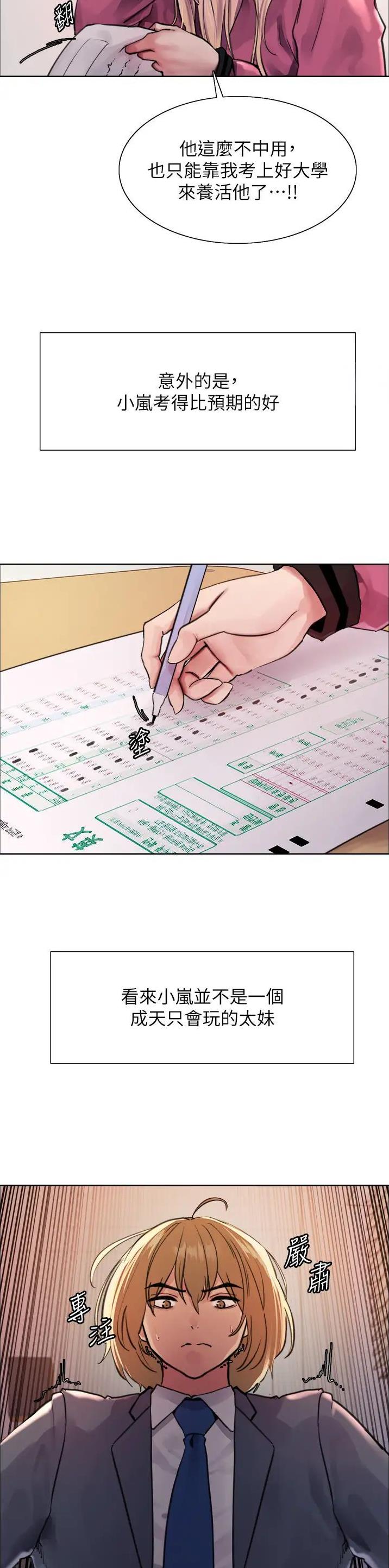 第120话5