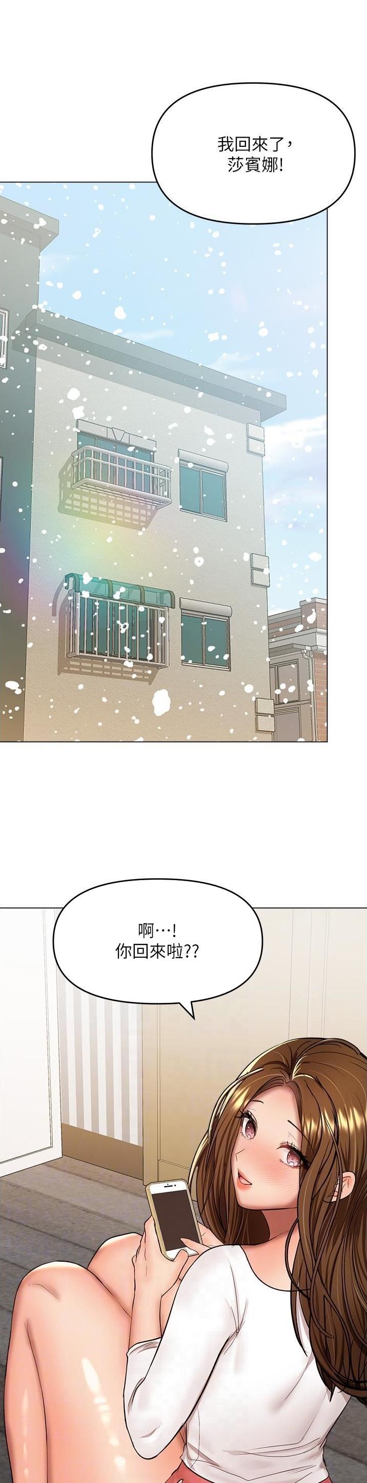 第124话1