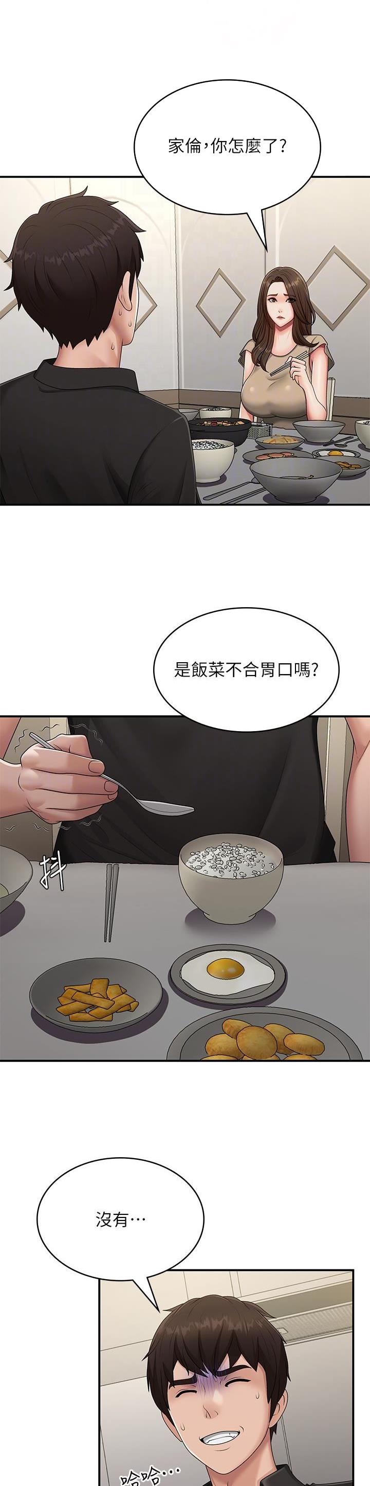第94话4