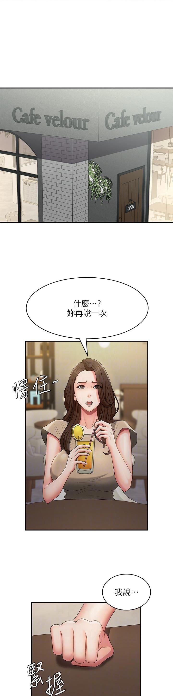第93话6