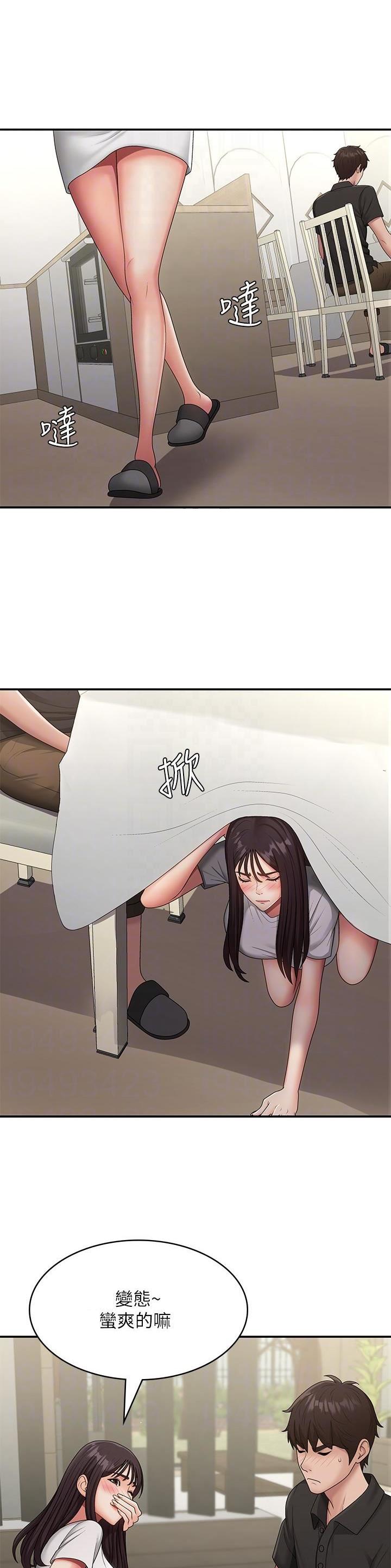 第94话17