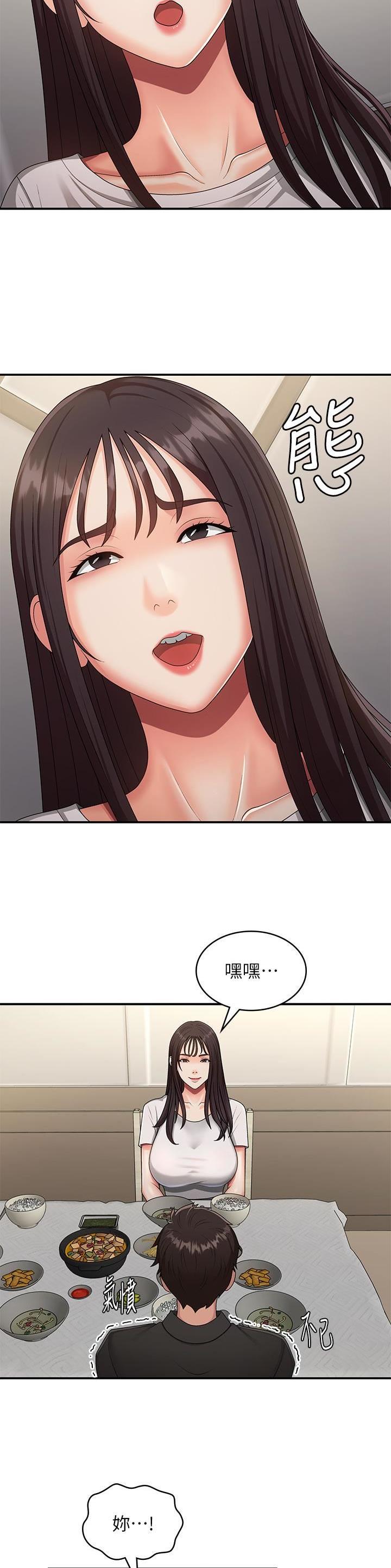 第94话2