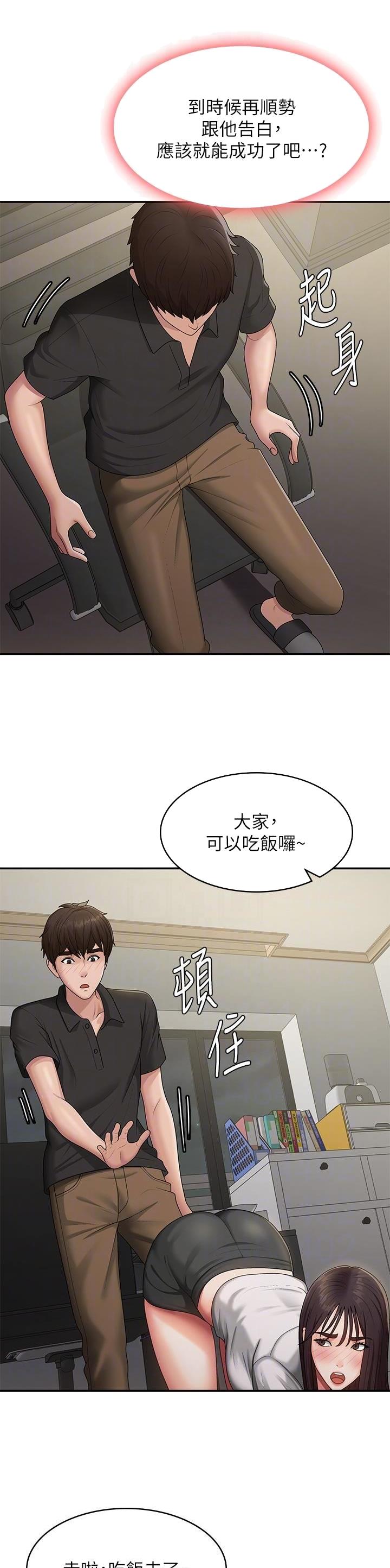第93话19