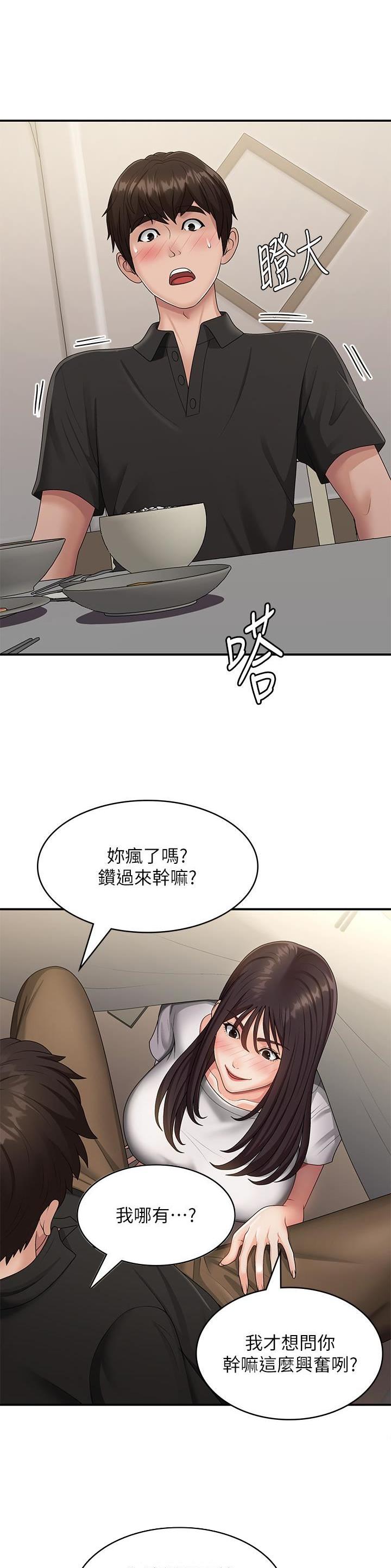 第94话11