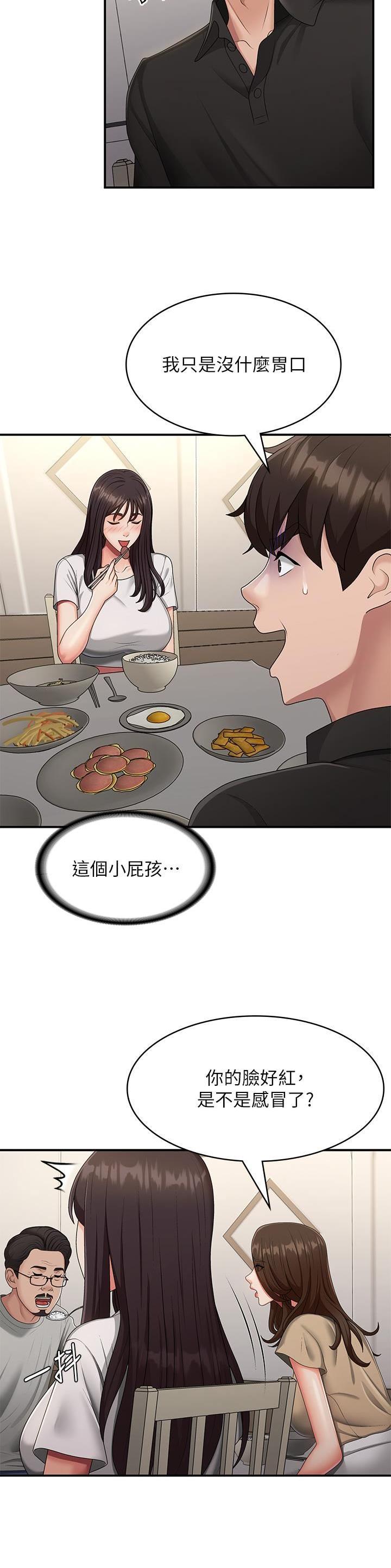 第94话5