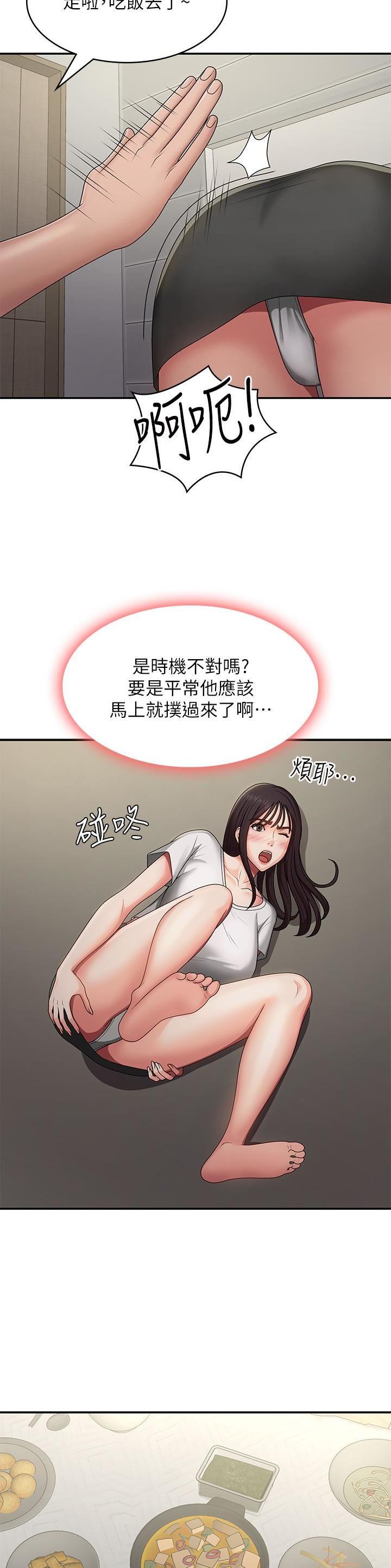 第93话20