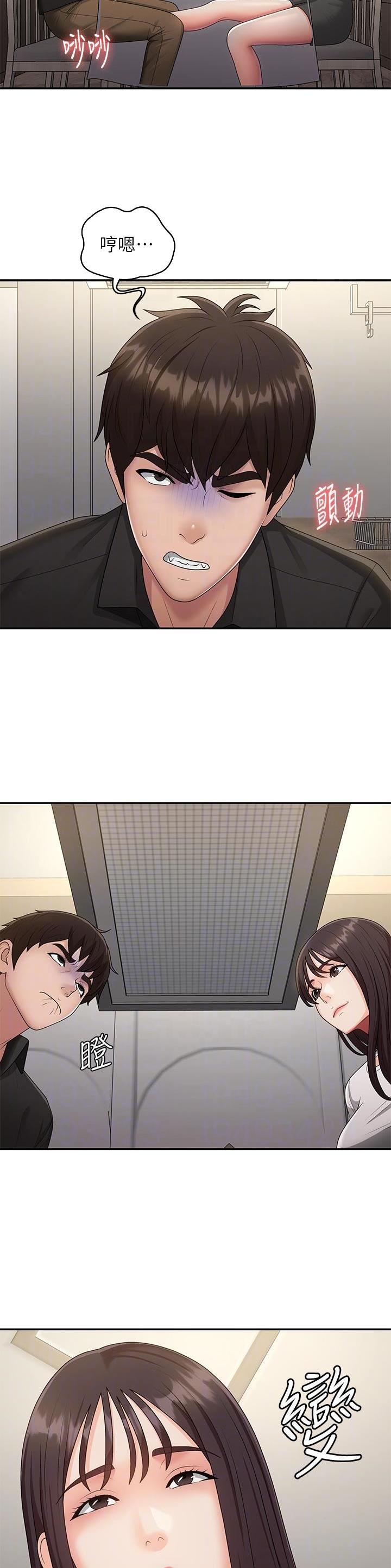 第94话1