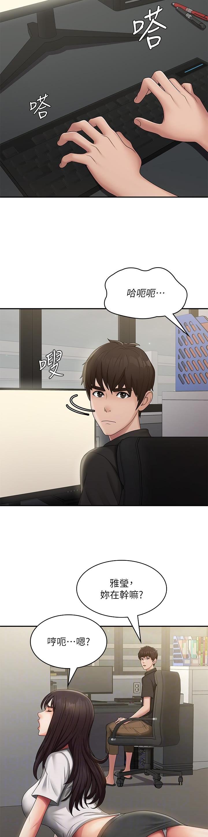 第93话17