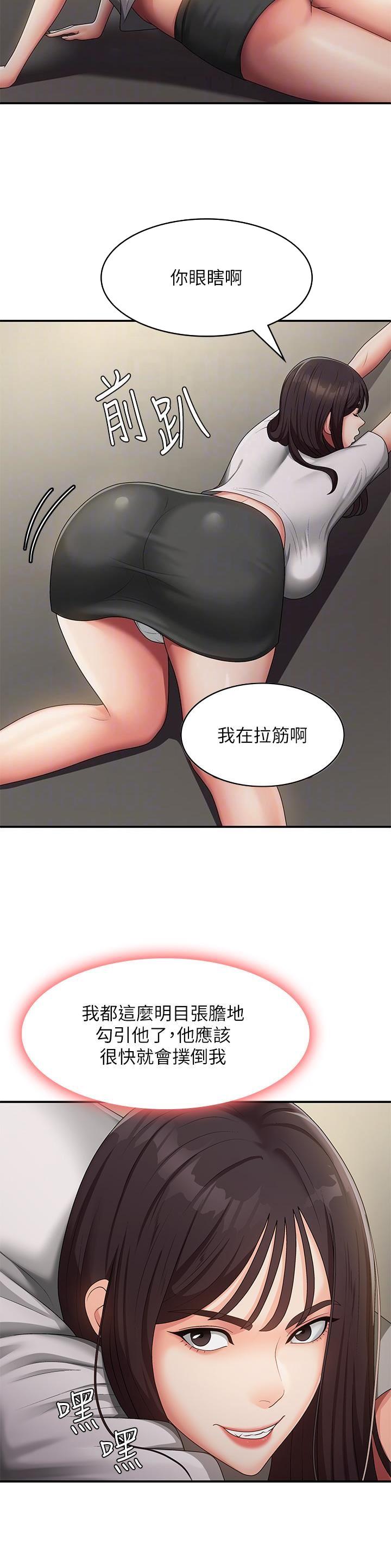 第93话18