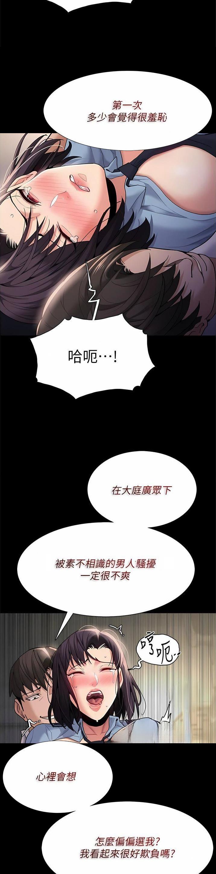 第73话12