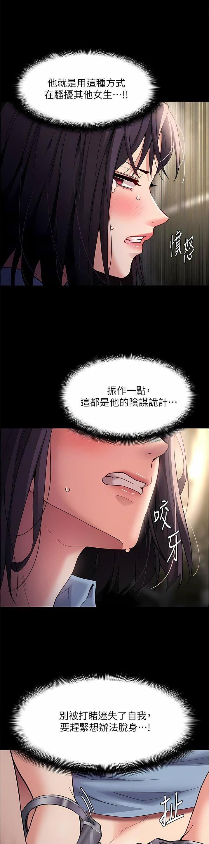 第73话5
