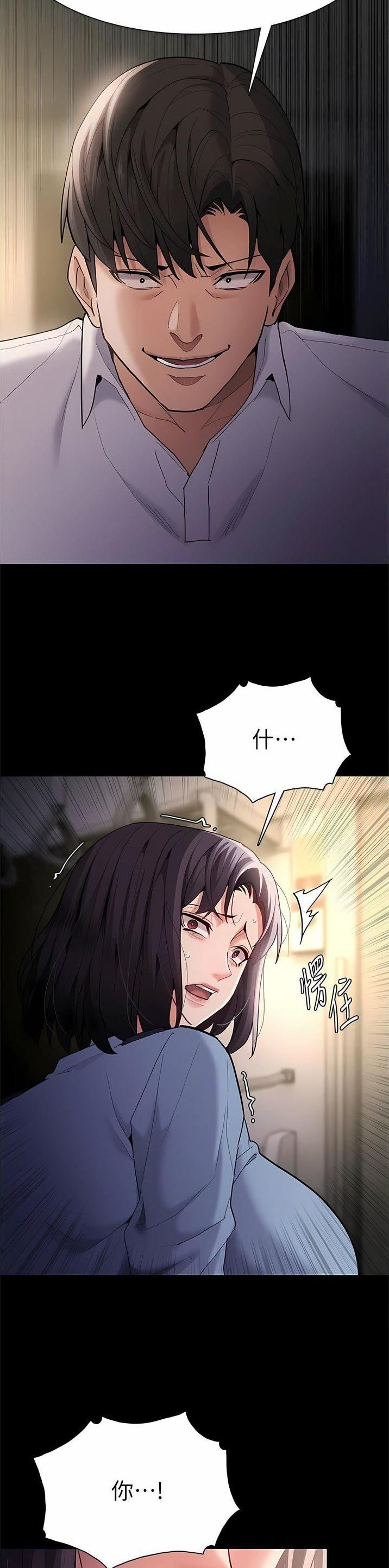 第72话5