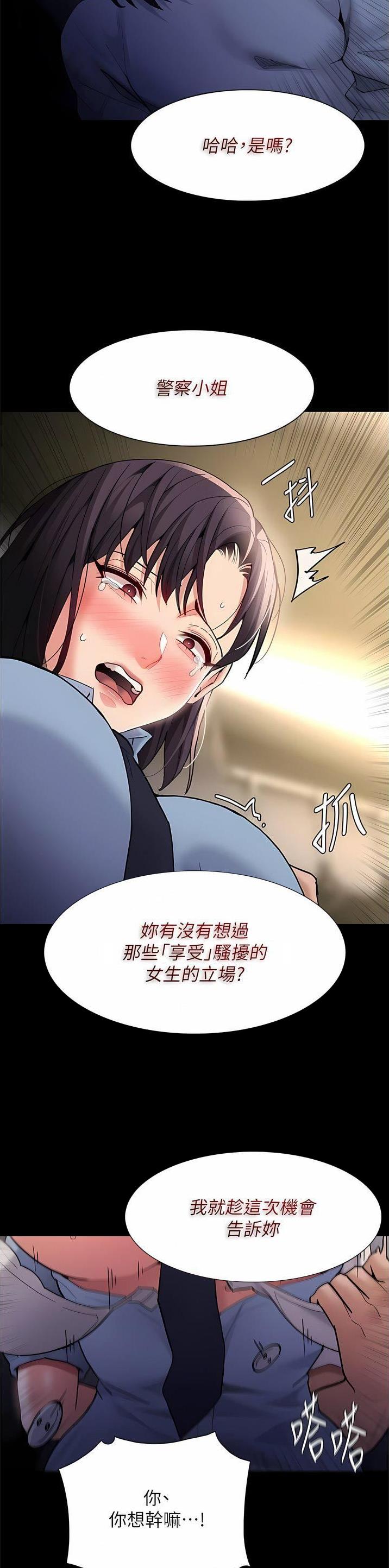 第73话11