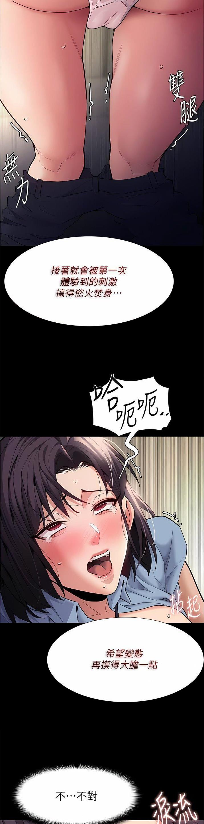 第73话14