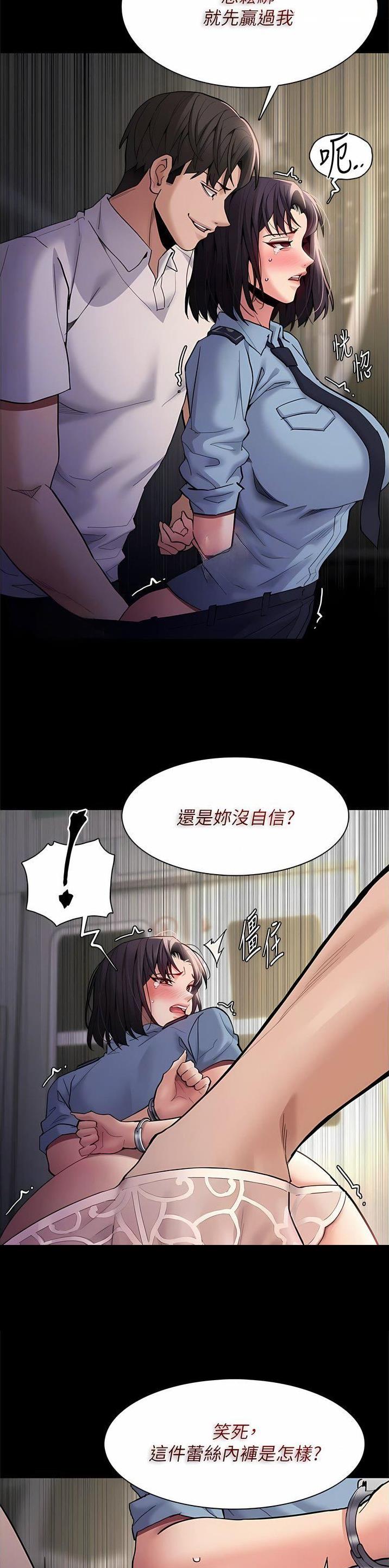 第73话7
