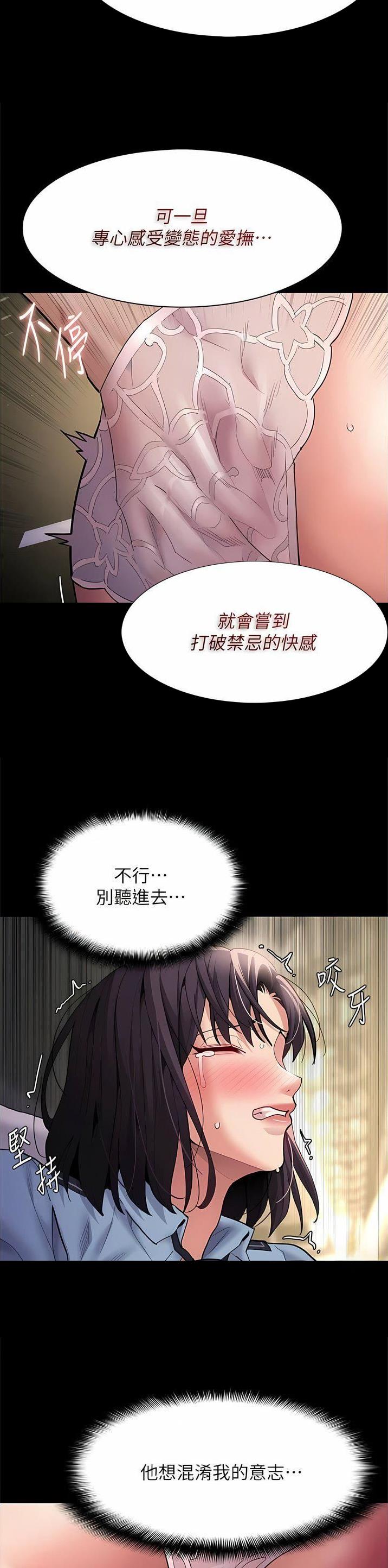 第73话13
