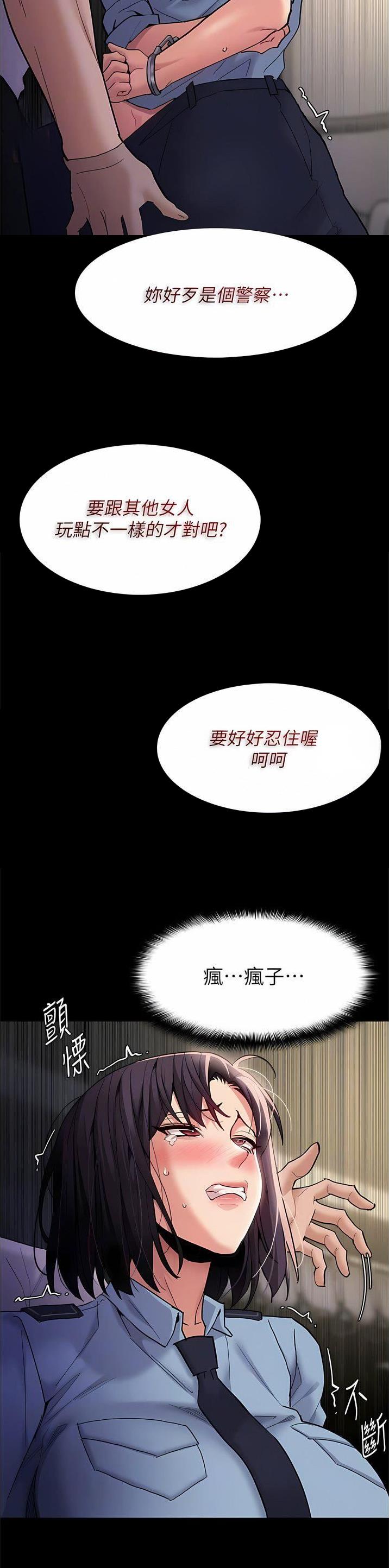 第73话4
