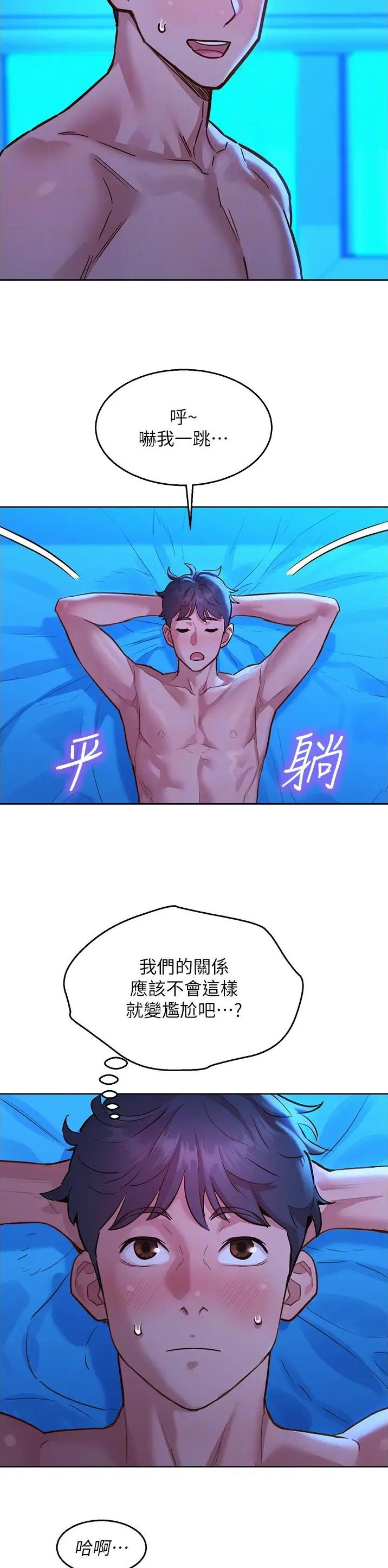 第96话7