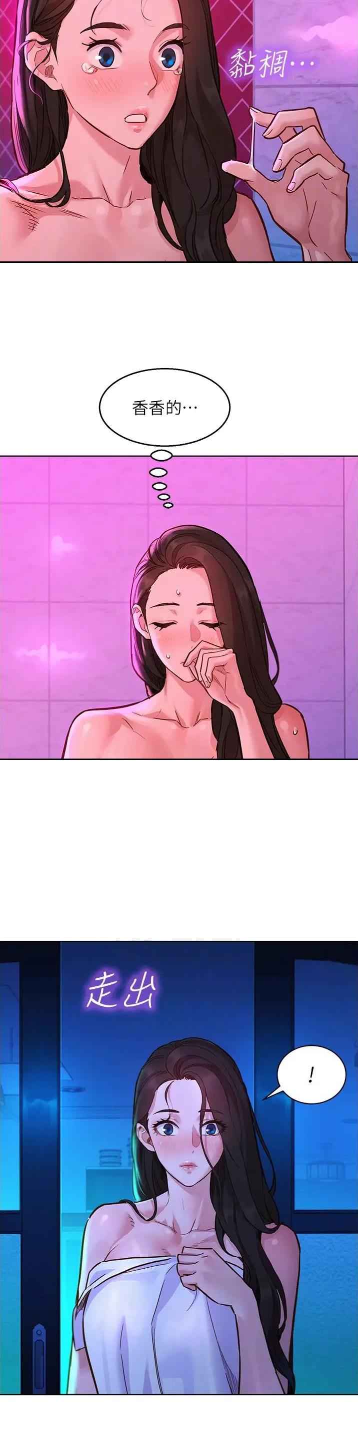 第96话9