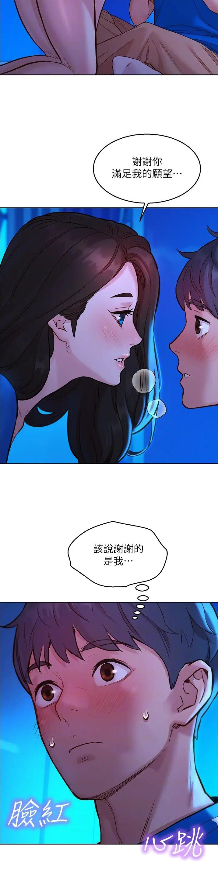 第96话12