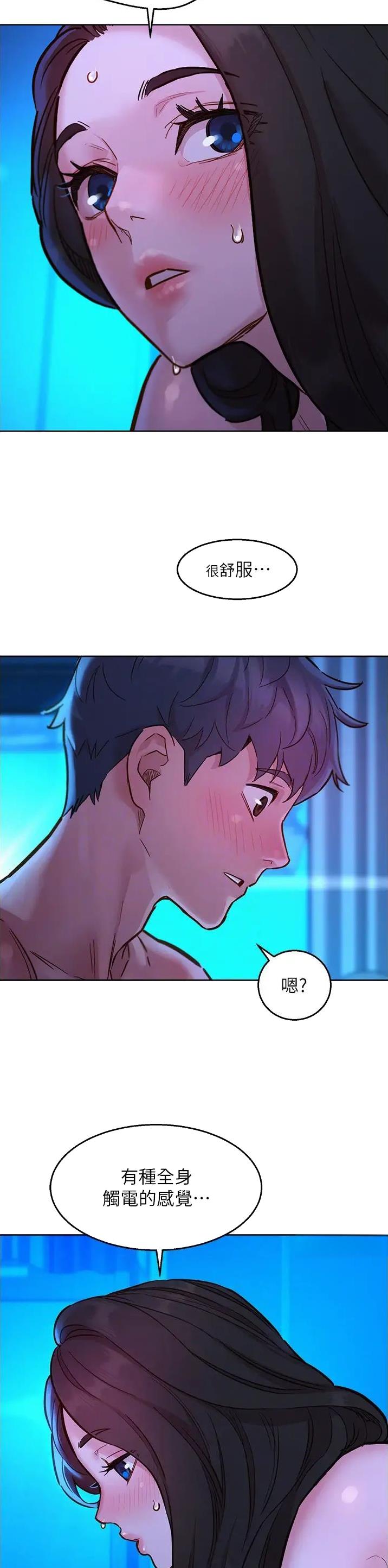 第95话13